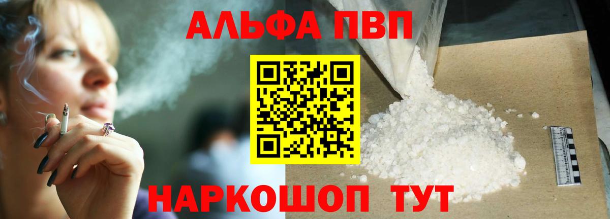 А ПВП СК Шелехов