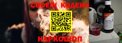дурь Волгодонск