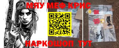 дживик Волжск