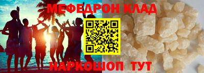 дурь Волгодонск