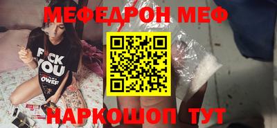 дурь Волгодонск
