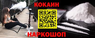 дурь Волгодонск