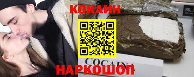 дживик Волжск
