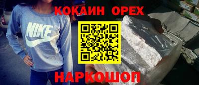 дживик Волжск