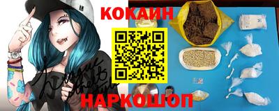дурь Волгодонск