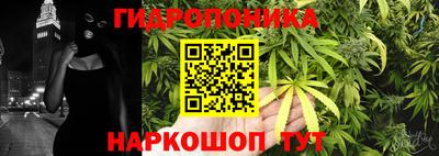 дурь Волгодонск