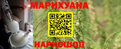 дурь Волгодонск