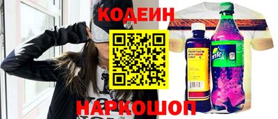 дживик Волжск