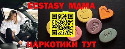 дживик Волжск
