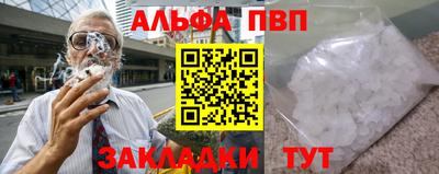 дживик Волжск