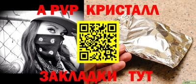 дурь Волгодонск