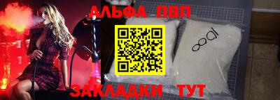 дживик Волжск