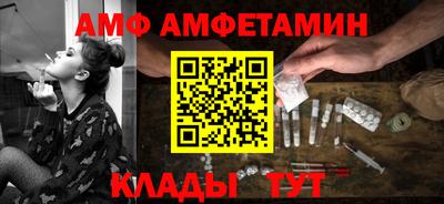дурь Волгодонск