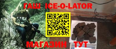 дживик Волжск