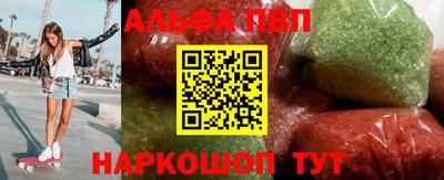 дурь Волгодонск
