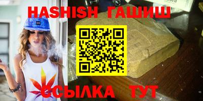 дживик Волжск
