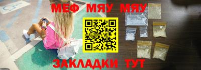 a pvp Волжский