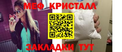 дживик Волжск