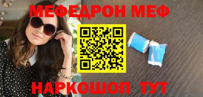 дживик Волжск