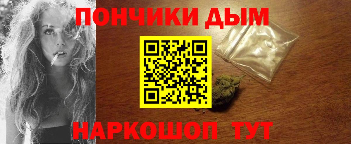 Каннабис MAZAR Шелехов