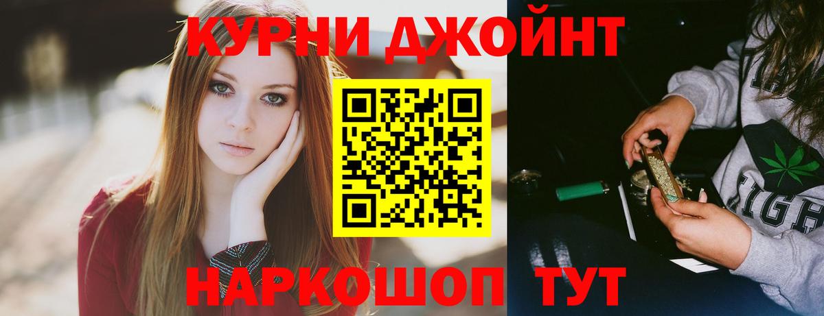 Шелехов  Конопля сатива  Бошки Шишки сатива  Вход с VPN 